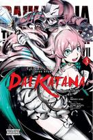Goblin Slayer Side Story II: Dai Katana, Vol. 3 (manga)