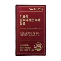 Vitaminų kaimelis Liposominis GLUTAONE EVER FILM (30 filmų) 01,1EA