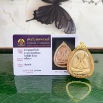 Luang Phor Koon Tailando budistinis Phra Pidta amuletinis pakabukas