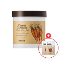 SKINFOOD Carrot Carotene Calming Water Pad 60 Sheets + Carrot Mask Pack x2 Gift Soothing & Hydrating Care
