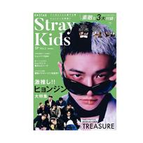 Hyunjin viršelis (Stray kids) K STAR StrayKidsSP Vol.2 1pcs