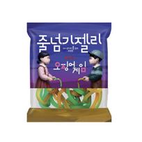 Netflix Squid Game Šokinėjimo virvė Želė – 35g 01,1EA