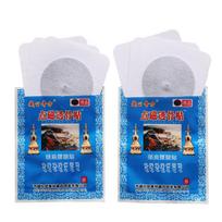 ZANG YAO Magnetinis skausmą malšinantis pleistras savaime įšylantis kaklo stuburui, juosmeniui, pečiams, juosmeniui, keliams 18Pcs(3 Boxes)