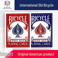 Bicycle žaidimo kortos: Klasikinės ir naujos versijos magijos triukams Blue (International Old Version)