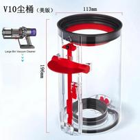 Dulkių konteineris Dyson V10 SV12 V11 V15 SV14 SV15 SV22 dulkių siurblių dalys Dulkių konteinerio pagrindas Dangtis Viršus Fiksuojantis sandarinimo žiedas Priedai
