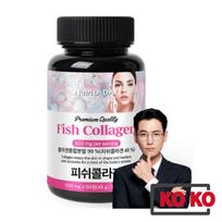 [Nutri D-day] Premium Fish Collagen 500mg x 90 tablečių (3 mėnesiai) 90 x 1