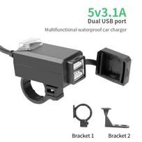 Motociklo USB įkroviklis QC3.0 Vairo Greitas Įkrovimas Atsparus Vandeniui 12V Lizdo Adapteris Su Įjungimo/Išjungimo Jungikliu Telefonui Navigacijai 5V 3.1A