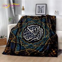Islamo musulmonų maldos kaligrafijos pledas, minkštas pledas namams, miegamajam, lovai, sofai, iškylai, kelionėms, biuro poilsiui, vaikams 125x150cm 50x60inch