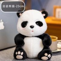 Sėdinčios gulinčios mielos pandos lėlės dekoravimas pliušinis žaislas Kawaii kambario dekoras 23cm