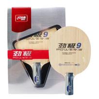 Originali DHS Power G 9 PG9 Stalo teniso lazdelė 7 sluoksnių grynos medienos puolamoji pingpongo lazdelė greitam puolimui su sukimu CS Grip 1 Pcs