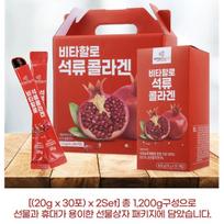 Vitahalo granatų korėjietiškas kolagenas (1000 mg) Želė lazdelės, 1200g (2 pakuotės) 1 EA (1200g)