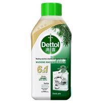 Dettol Gold Skalbimo Mašinos Valiklis 250ml