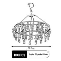 Stainless Steel Windproof Multi-Clip Drying Rack for Clothes, Socks, Quilts, and Balcony Use