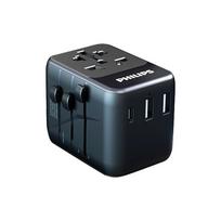 Philips Travel Adapter Plug Global Conversion Plug/Socket JK Honkongas Europa Standartinis daugiafunkcis lizdas 15w Greitas įkrovimas USB įkrovimas SPB1005 juoda