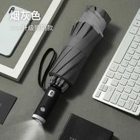Automatinis skėtis su LED žibintuvėliu, atspindinčia juostele, atvirkštiniu apšvietimu, trijų dalių sulankstomas, apverčiamas, 10 stipinų