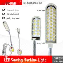 Universalus LED siuvimo mašinos apšvietimas su stipriu magnetiniu pagrindu - Nemokamas pristatymas 10 LEDs Insert Type