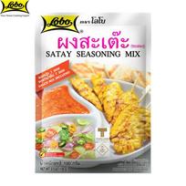 Lobo Satay prieskonių mišinys, Satay marinado ir padažo mišinys / Pagamina 2 porcijas, Tailandietiškas maistas, 100 g 100 g