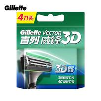 Gillette Vector 3D skutimosi peiliukas vyrams su itin plonu 3 sluoksnių aštriu skustuvu Pakeičiami kasetės 1 rankenėlė 4 ašmenys
