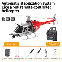LYZRC 2025 Atnaujintas RC sraigtasparnis 1:33 Imitacinis Lėktuvas 4 Kanalo Giroskopas Aukščio Laikymas RC Sraigtasparnis Lėktuvo Žaislas Tinka Vaikams Dovana 1 battery raudona