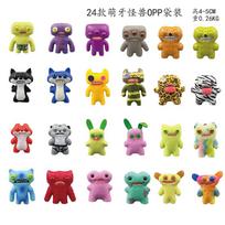 Fuggler Baisūs Dantys Monstras PVC Žaislai Juokingas Fugguler Plačiai Atmerktos Akys Monstras Crazy Rabbit Humph Pliušiniai Lėlių Žaislai Dovanos Random send 1pcs balta