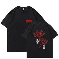 Anime Tokyo Ghoul Spider Lily marškinėliai Unisex WoUnisex Cool Kane kiken Grafinio spausdinimo marškinėliai Oversized Streetwear Couples marškinėliai L