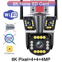 10K UHD-20X optinio priartinimo lauko Wifi stebėjimo kamera 6K vandeniui atspari AI automatinis sekimas PTZ penkių objektyvų trijų ekranų IP CCTV 16MP 8K Camera