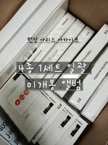 BTS (Bangtan Arirang) Neatidarytas albumų rinkinys iš 4 vnt. (4 rūšys)
