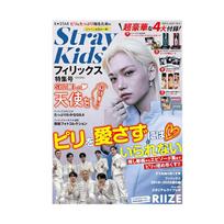 K STAR StrayKids Felix Special (EIWA MOOK) 1pcs