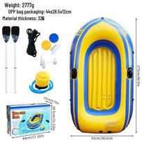 Double-Person Inflatable Kayak: Thickened for Rafting & Fishing