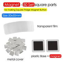 50x50mm kvadratinių ženklelių dalys 50 rinkinių Šaldytuvo magnetukai Mygtukai Eksploatacinės medžiagos 100 rinkinių Savadarbis ženklelių gaminimas Mygtukų segtukai Medžiagos Menas Amatai white