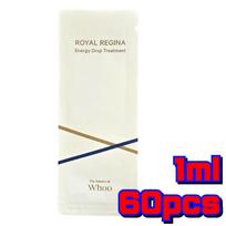 The History of Whoo Royal Regina Energijos lašų procedūra 1ml × 60 vnt. | Korėjietiška žolinė senėjimą stabdanti ir atgaivinanti esencija, pavyzdžiai 1ml × 60pcs