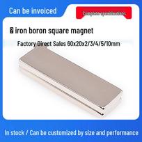 Neodymium Iron Boron Square Magnet, Strong F60x20x2-10 Magnetic Block 2mm thickness