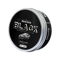 Crystal Black Wax Paste Car Shine Wax Crystal Clear Polishing Detail Scratches Wax Protection Wax Car Shine Long-Lasting Re V1Q2