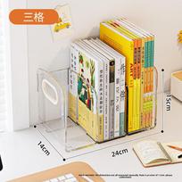 Desktop Storage Box, Bookshelf on Desk, Office Book Storage Rack, Student Study Table, Stationery Compartment, Pen Holder Three-bar handle skaidri