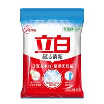 Liby Super Clean Laundry Detergent Powder, Phosphorus Free, Stain Removal & Long -Lasting Fragrance, Easy Rinse (Multiple Sizes) 900 grams