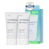 SoonJung direktoriaus mineralinis apsauginis kremas nuo saulės SPF50+ PA++++ Dviguba pakuotė (50 ml + 50 ml)