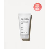 Olaplex Waitless maitinamoji kaukė 30ml kelioninis dydis FREE