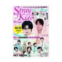 [IŠANKSTINIS UŽSAKYMAS] K-STAR Stray Kids Specialusis Leidimas Žurnalas 1PCS