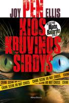 El. knyga Penkios kruvinos širdys. Detektyvo Mato Balardo serija - Joy Ellis