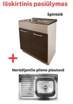 Spintelė MD19 rijeka ciemna su plautuve