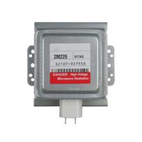 1000W Microwave Oven Magnetron Tube 2M226 Magnetron Replacement Oven Part Heating Tube Microwave Part Metal Texture 1