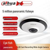 Dahua 5MP Fisheye Panoramic WiFi POE Security Camera CN plug (adapter included)