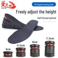 PVC Nematomos Aukštį Didinančios Vidpadžiai Vyrams ir Moterims - Patogūs, Amortizuojantys Sportiniai Įklotai Half Insole 1 layer 3cm [No Inserts]