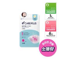 Pasirinkite CARE+ Žaizdų pleistras-taškelis (24 lapai/102 lapai/189 lapai/324 lapai) [Small capacity] 24 sheets