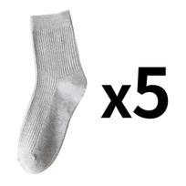 5/10 poros vyrų vidutinio ilgio kvėpuojančios kojinės Verslo sportinės kojinės Vyriškos medvilninės kojinės su vertikaliomis juostelėmis 5 Pairs pilka