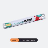 Magnetinis reguliuojamas virtuvinis plėvelės ir folijos pjaustytuvas su laikymo dėžute For Film 30cm Length, 4cm Diameter