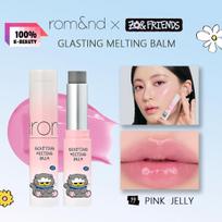 Romand rom&nd X ZO&FRIENDS GLASTING MELTING BALM