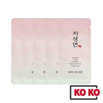 [Daeng Gi Meo ri] Ženšenio drėkinamasis veido losjono mėgintuvėlis 3 ml x 5,10,30 pakelių 3ml x 5