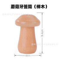 2025 New Little Bee Toothpick Box Creative Toothpick Tube, Dining Room Living Room Wooden Cute Toothpick Jar