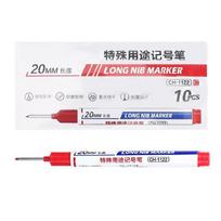 10 Pcs Long Nib Marker Deep Hole Marker Pen Oil-Based Carpenter Marker Waterproof Marking Pen 20mm Deep Reach Marker raudona